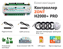 ZONT H2000+ Pro Универсальный GSM / Wi-Fi / Etherrnet контроллер с доставкой в Ижевск