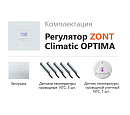 ZONT Climatic OPTIMA Погодозависимый автоматический регулятор без связи, управление с панели (1 ГВС+ 3 прямых/смесительных) с доставкой в Ижевск