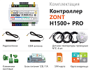 ZONT H1500+ Pro Универсальный GSM / Wi-Fi / Etherrnet контроллер с доставкой в Ижевск