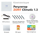 ZONT Climatic 1.3 Погодозависимый автоматический GSM / Wi-Fi регулятор (1 ГВС + 3 прямых/смесительных) с доставкой в Ижевск