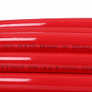 Труба из сшитого полиэтилена с кислородным слоем STOUT 16х2,0 (бухта 100 метров) PEX-a красная с доставкой в Ижевск