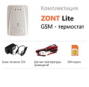 ZONT LITE GSM-термостат без веб-интерфейса (SMS, дозвон) с доставкой в Ижевск