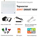 Отопительный термостат Zont SMART NEW Wi-Fi и GSM термостат для газовых и электрических котлов с доставкой в Ижевск