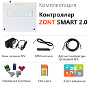 ZONT SMART 2.0 Отопительный GSM / Wi-Fi контроллер на стену и DIN-рейку с доставкой в Ижевск